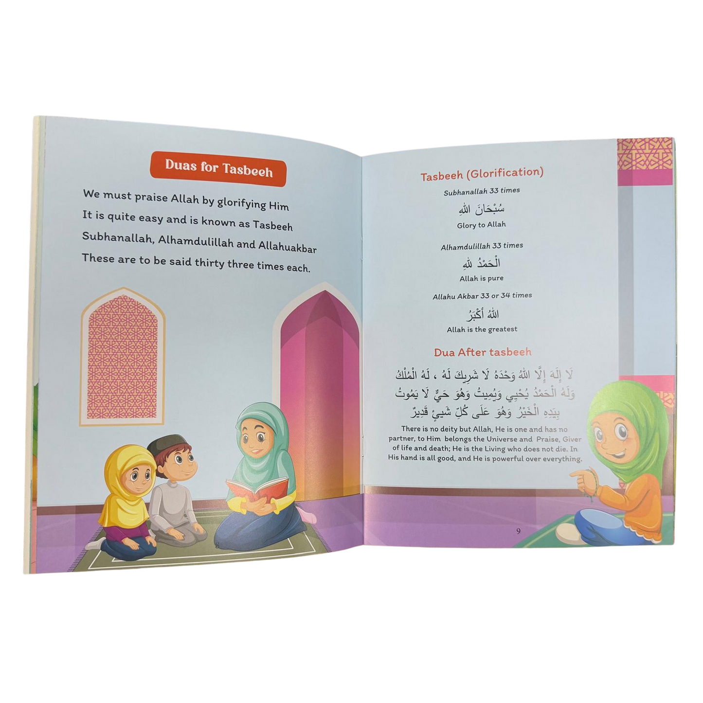 Invocations de base pour les enfants – Supplications de Sœur Nafees Khan
