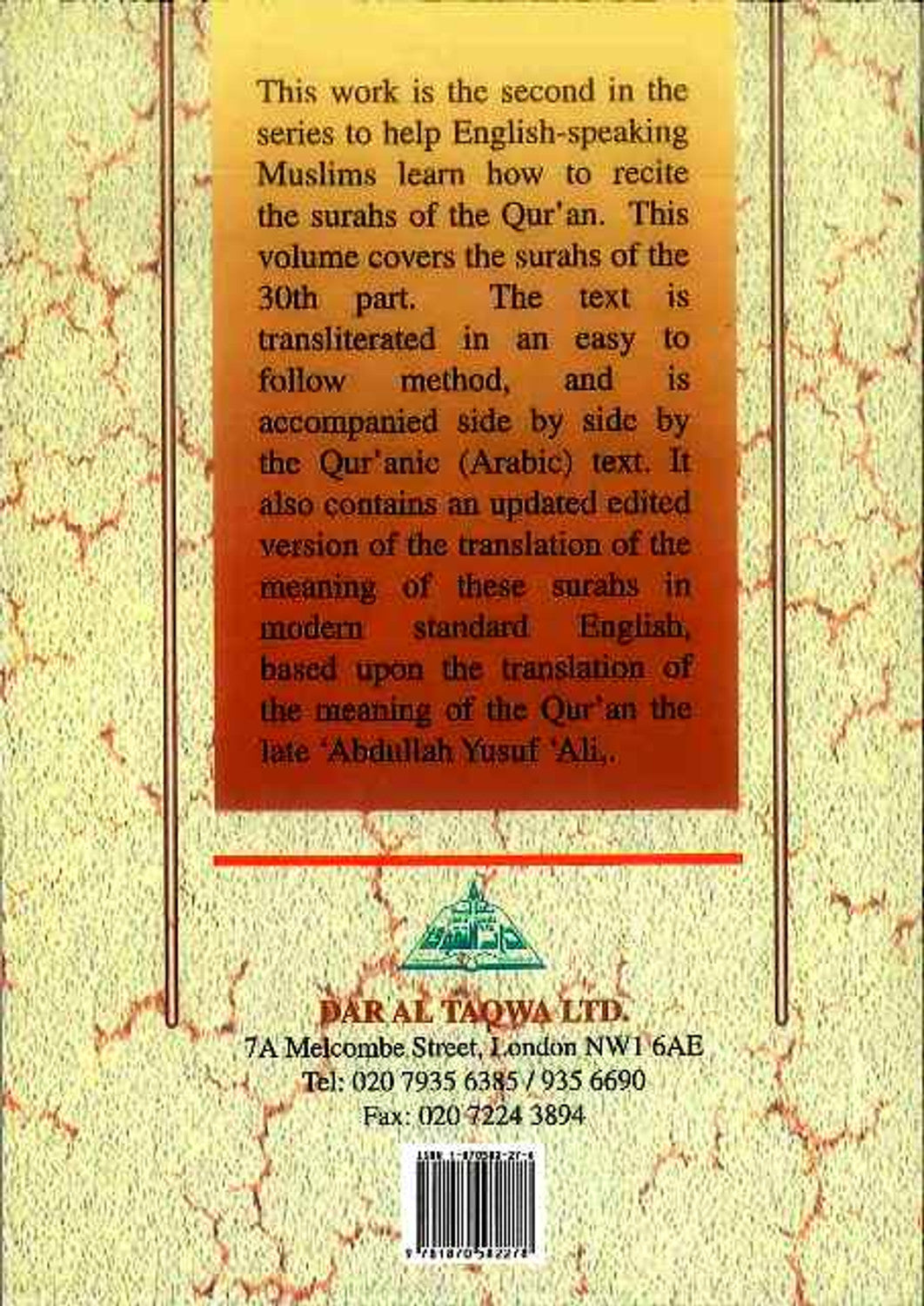 Partie 30 du Saint Coran – Format de poche | Texte arabe et traduction anglaise