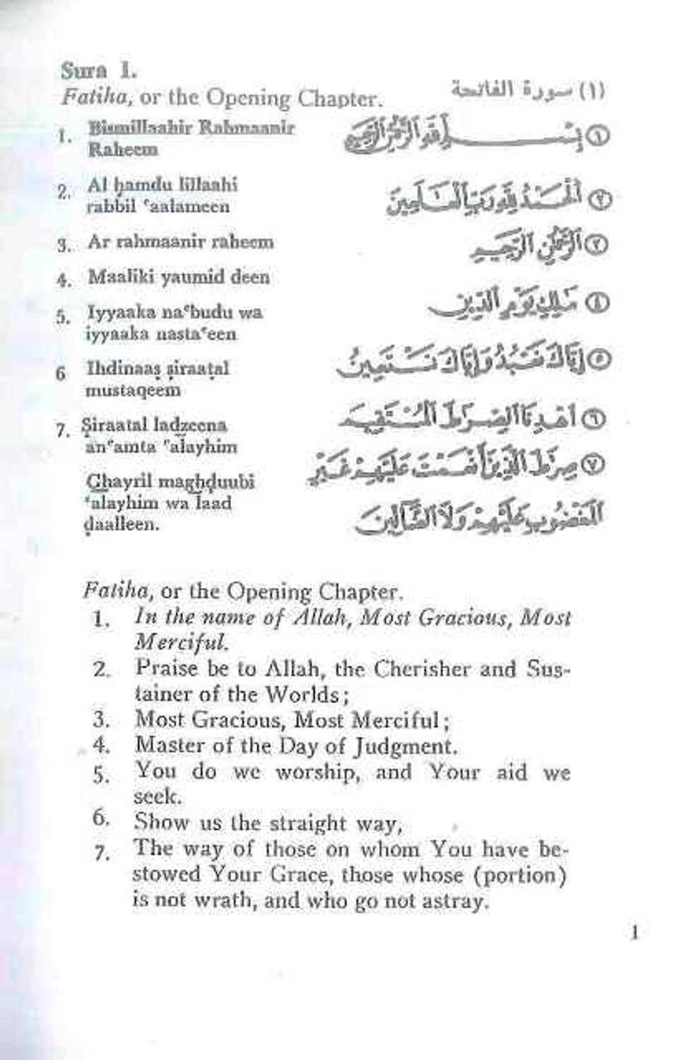 Partie 30 du Saint Coran – Format de poche | Texte arabe et traduction anglaise