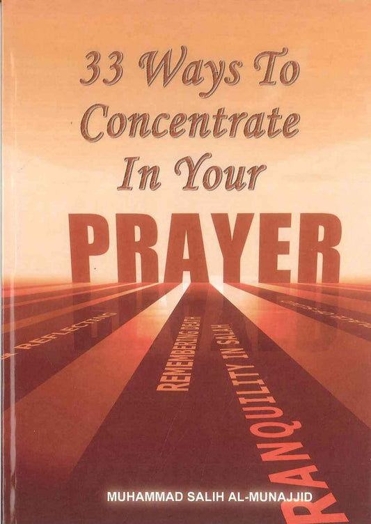 ٣٣ طريقة للتركيز في الصلاة - محمد صالح المنجد