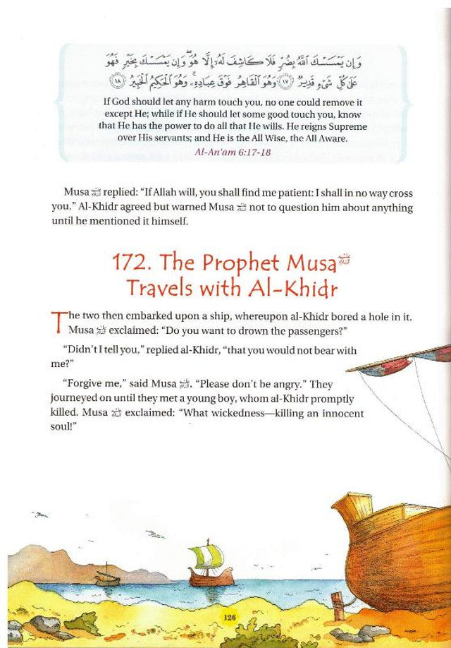 365 Days With the Quran