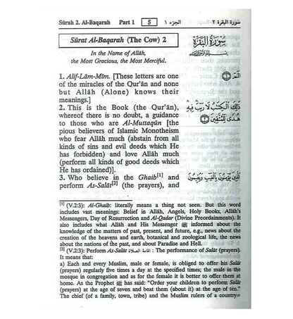 القرآن الكريم عربي / إنجليزي : غلاف ورقي صغير الحجم للدكتور محمد محسن خان