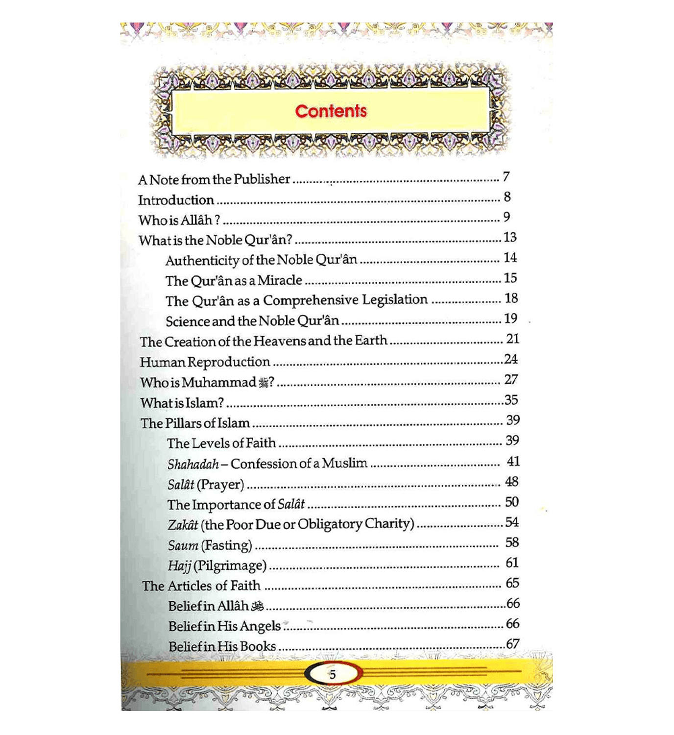 ما هو الإسلام بقلم قسم أبحاث دار السلام