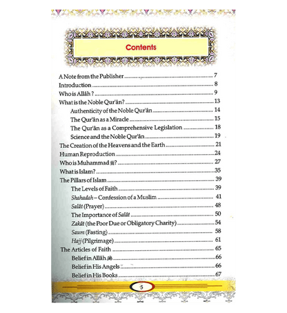 ما هو الإسلام بقلم قسم أبحاث دار السلام