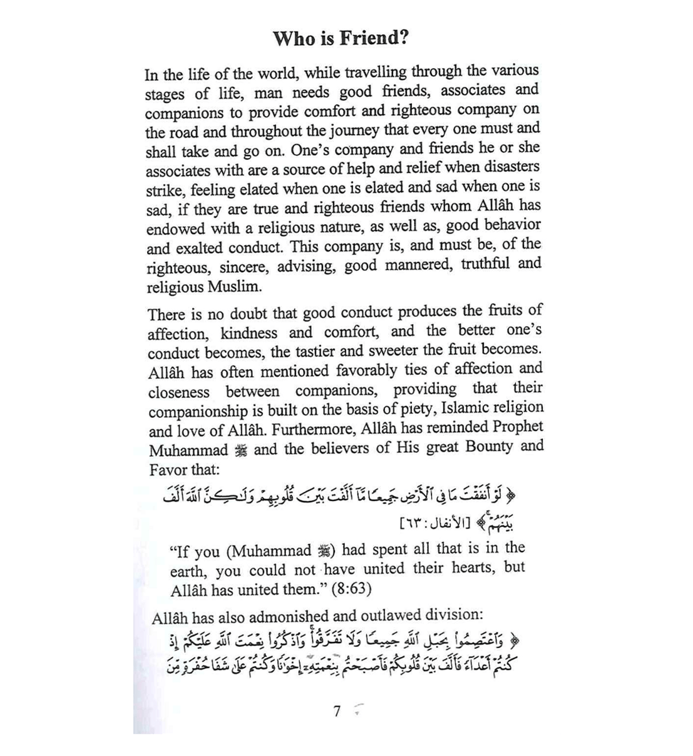 Road to Good Friendship by Abdul Malik Al Qasim