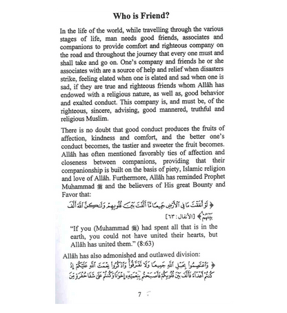 Road to Good Friendship by Abdul Malik Al Qasim