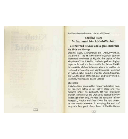 Recueil concis sur la croyance et le tawhid, compilé par Darussalam