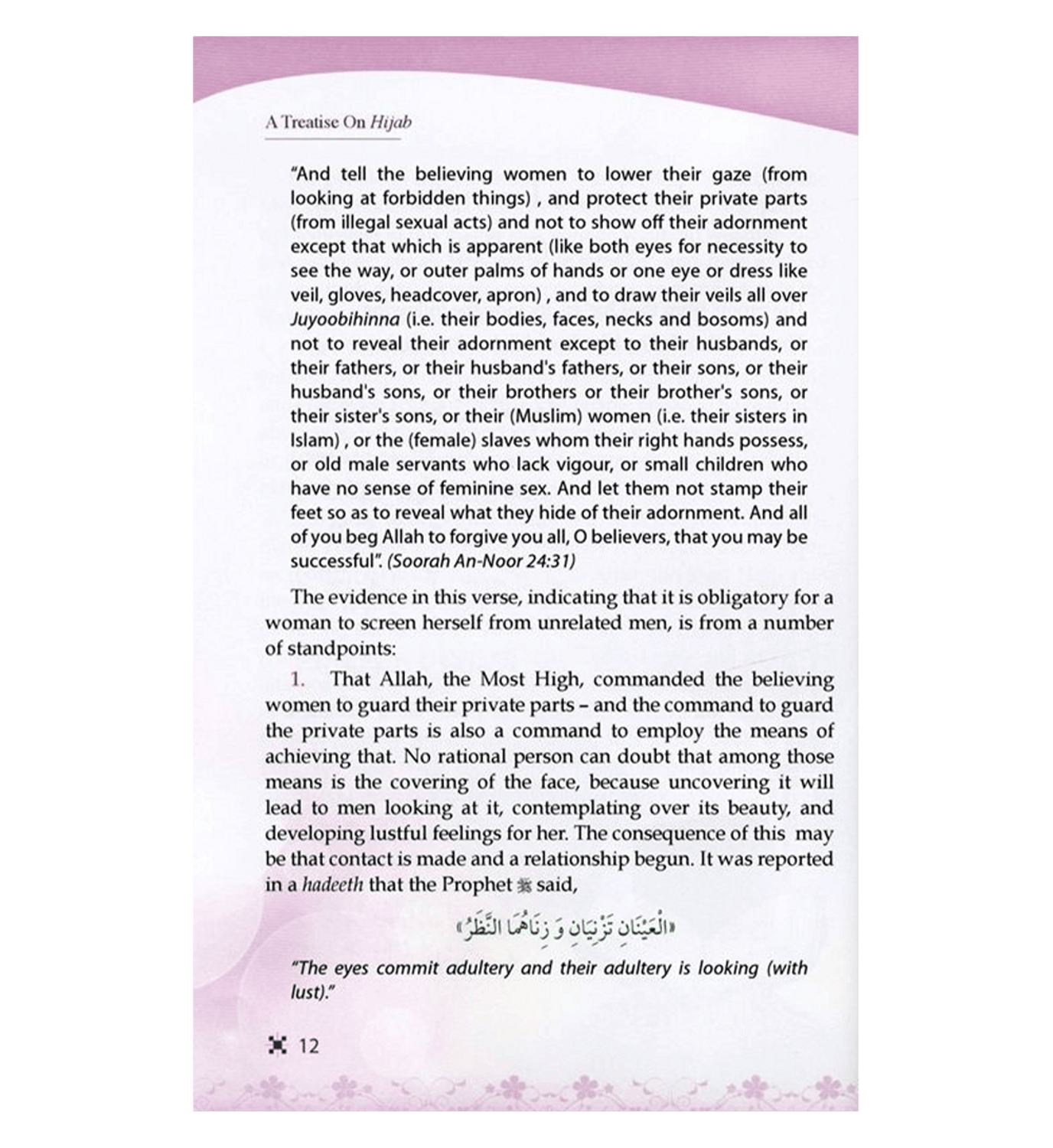 A Treatise on Hijab by Muhammad Bin Salih Al-Uthaimeen