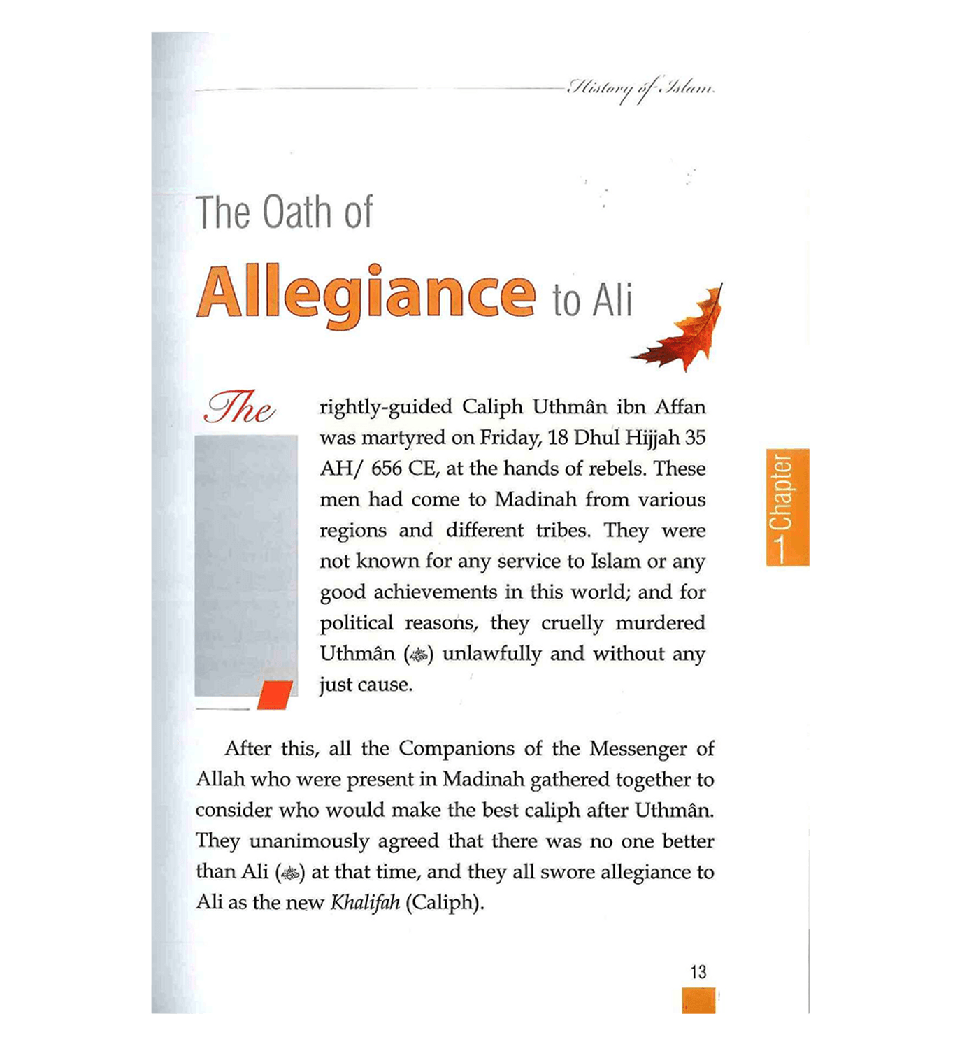 تاريخ الإسلام: علي بن أبي طالب رضي الله عنه، بقلم مولوي عبد العزيز