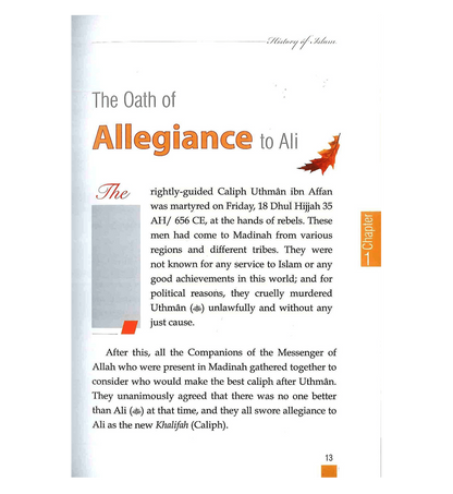 تاريخ الإسلام: علي بن أبي طالب رضي الله عنه، بقلم مولوي عبد العزيز