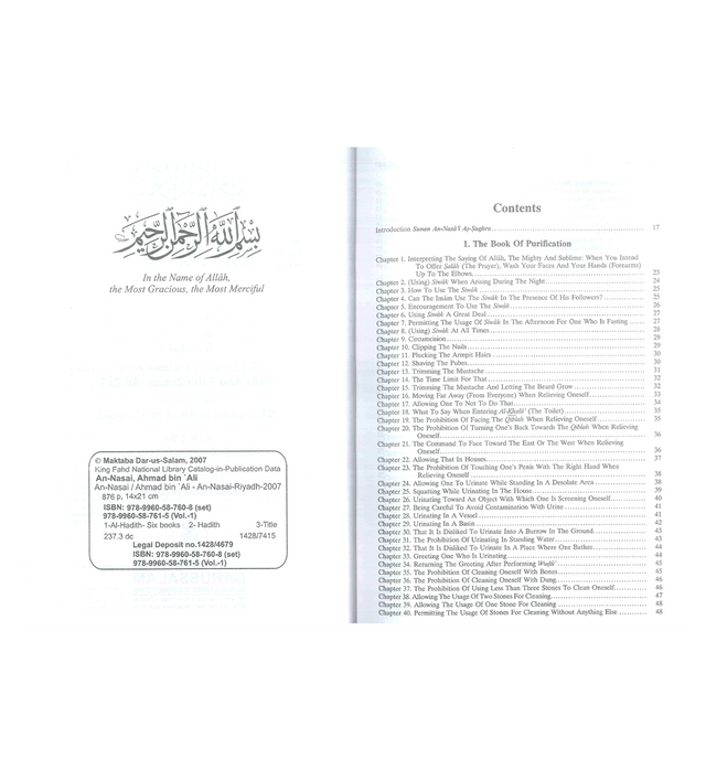Sunan An-Nasa’i English-Arabic 6 Volume Hadith Set –  Authentic Sunnah Collection
