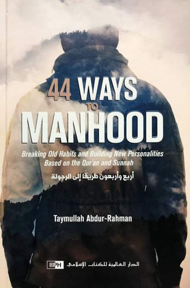44 Ways to Manhood by  Taymullah Abdur-Rahman