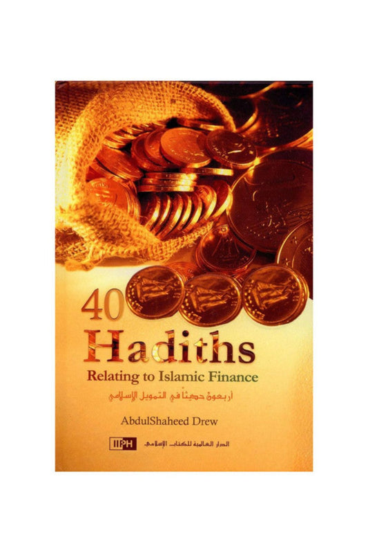 40 Hadiths Relating to Islamic Finance
