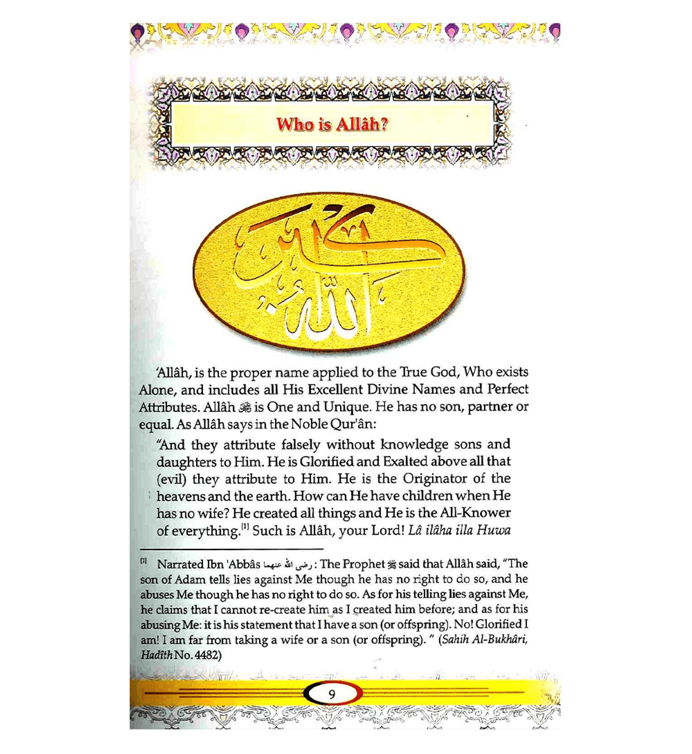 ما هو الإسلام بقلم قسم أبحاث دار السلام