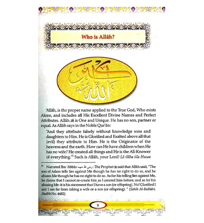 ما هو الإسلام بقلم قسم أبحاث دار السلام