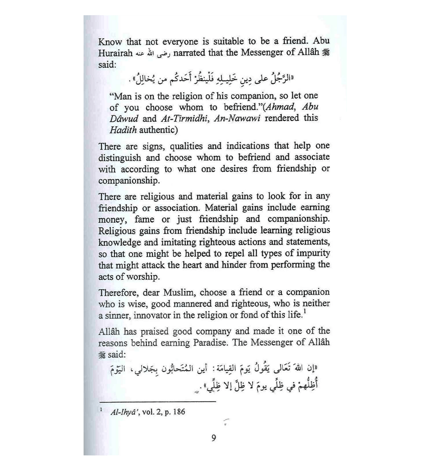 Road to Good Friendship by Abdul Malik Al Qasim