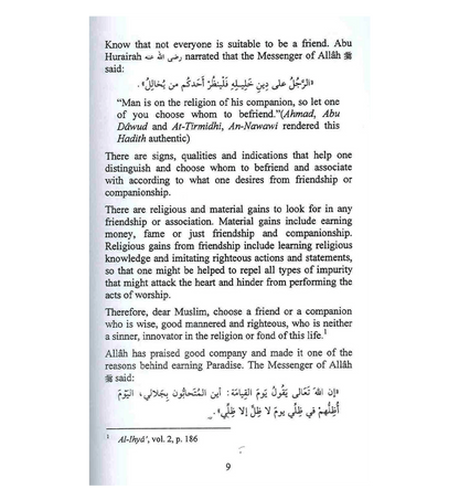 Road to Good Friendship by Abdul Malik Al Qasim