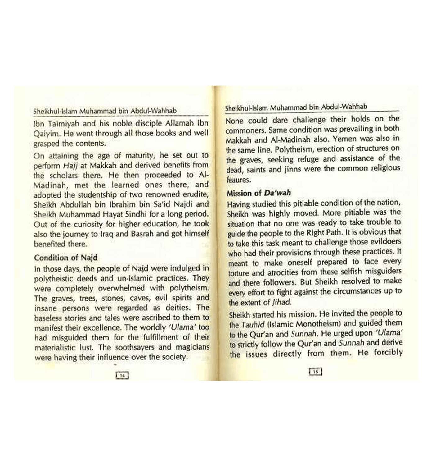 Recueil concis sur la croyance et le tawhid, compilé par Darussalam