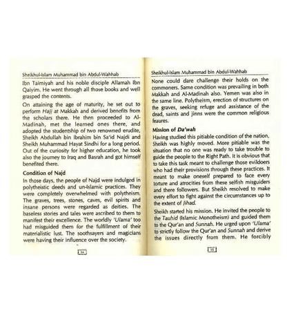 Recueil concis sur la croyance et le tawhid, compilé par Darussalam