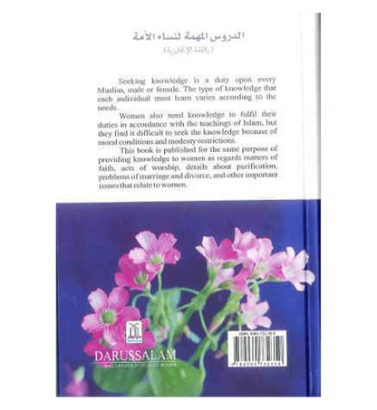 Leçons importantes pour les femmes musulmanes par Amr Abdul-Mun im Saleem