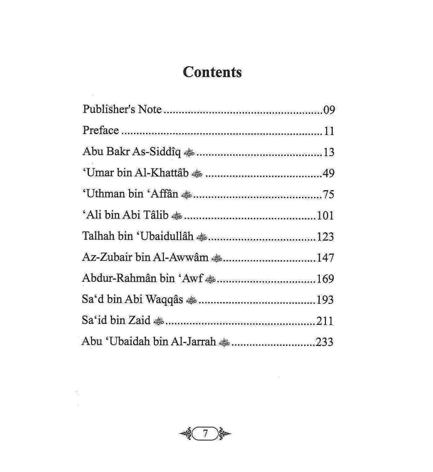 Les perles précieuses de la division de recherche Darussalam