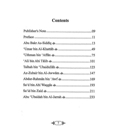 Les perles précieuses de la division de recherche Darussalam