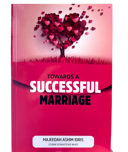 نحو زواج ناجح بقلم مجيدة عشم إدريس