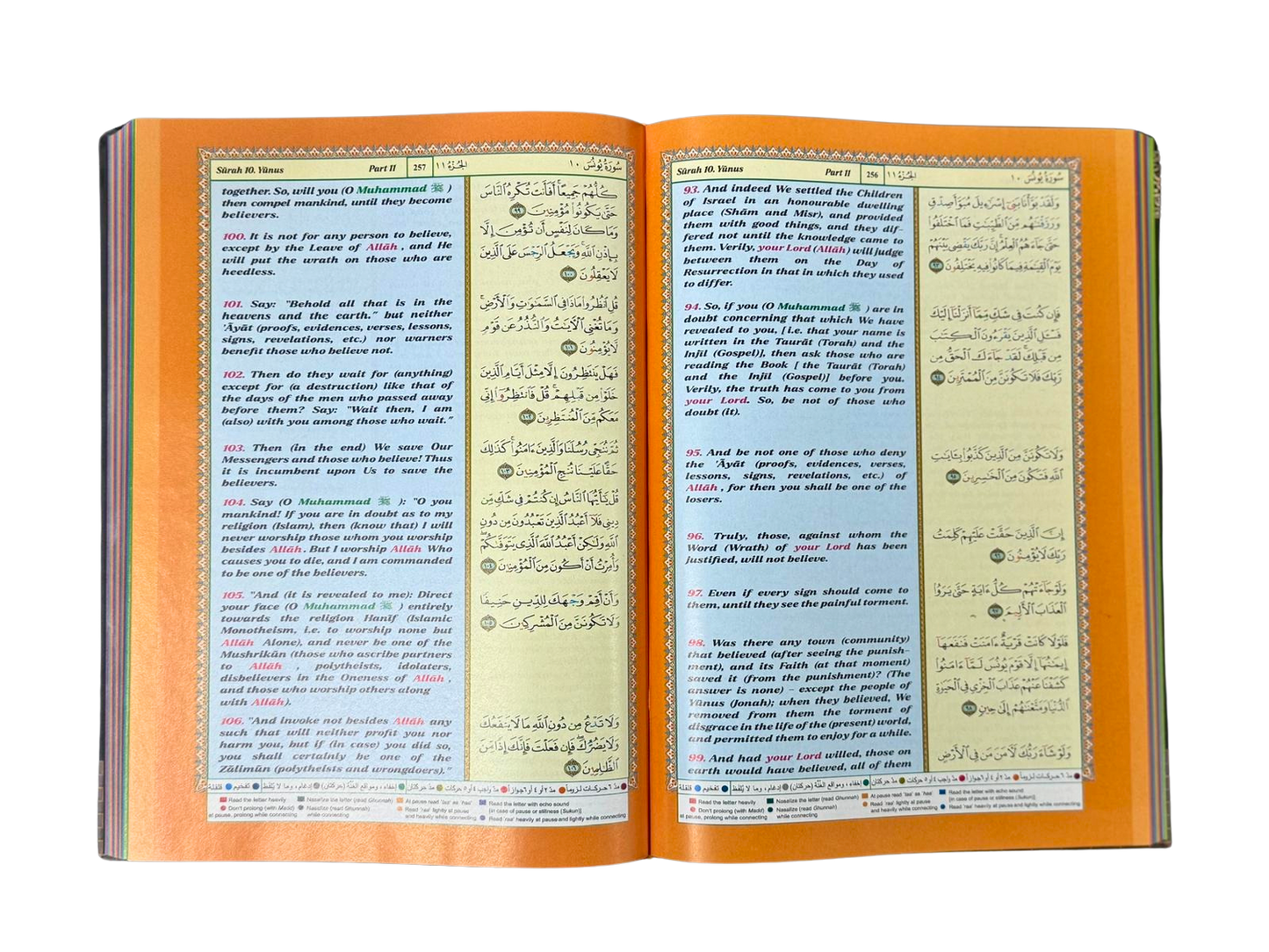 غلاف الكعبة ترجمة معاني القرآن الكريم باللغة الإنجليزية مع النص العربي