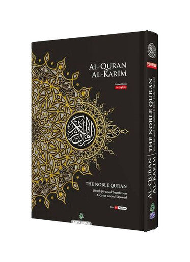 Maqdis B5 Medium Al-Qur’an Al-Kareem Word by Word Translation | Colour-Coded Tajweed Edition