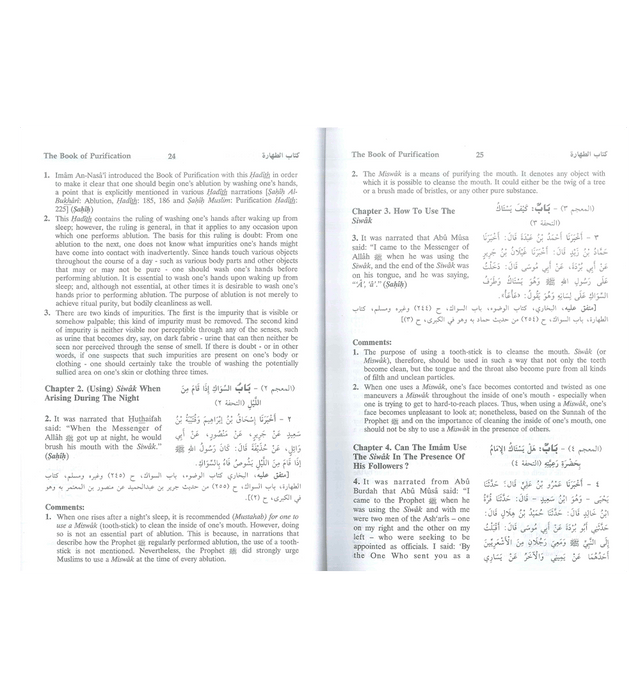 Sunan An-Nasa’i English-Arabic 6 Volume Hadith Set –  Authentic Sunnah Collection