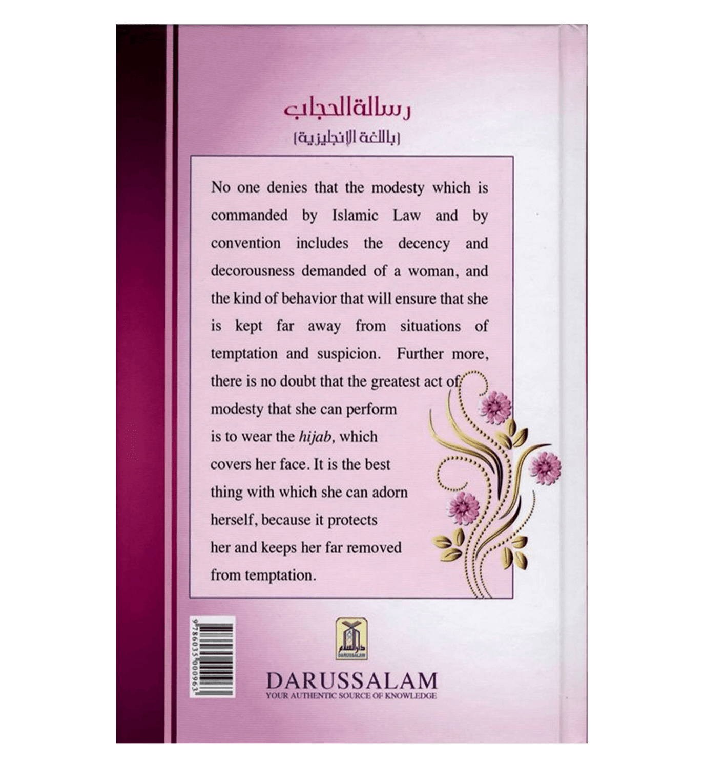 A Treatise on Hijab by Muhammad Bin Salih Al-Uthaimeen
