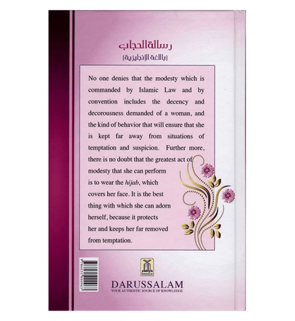 A Treatise on Hijab by Muhammad Bin Salih Al-Uthaimeen