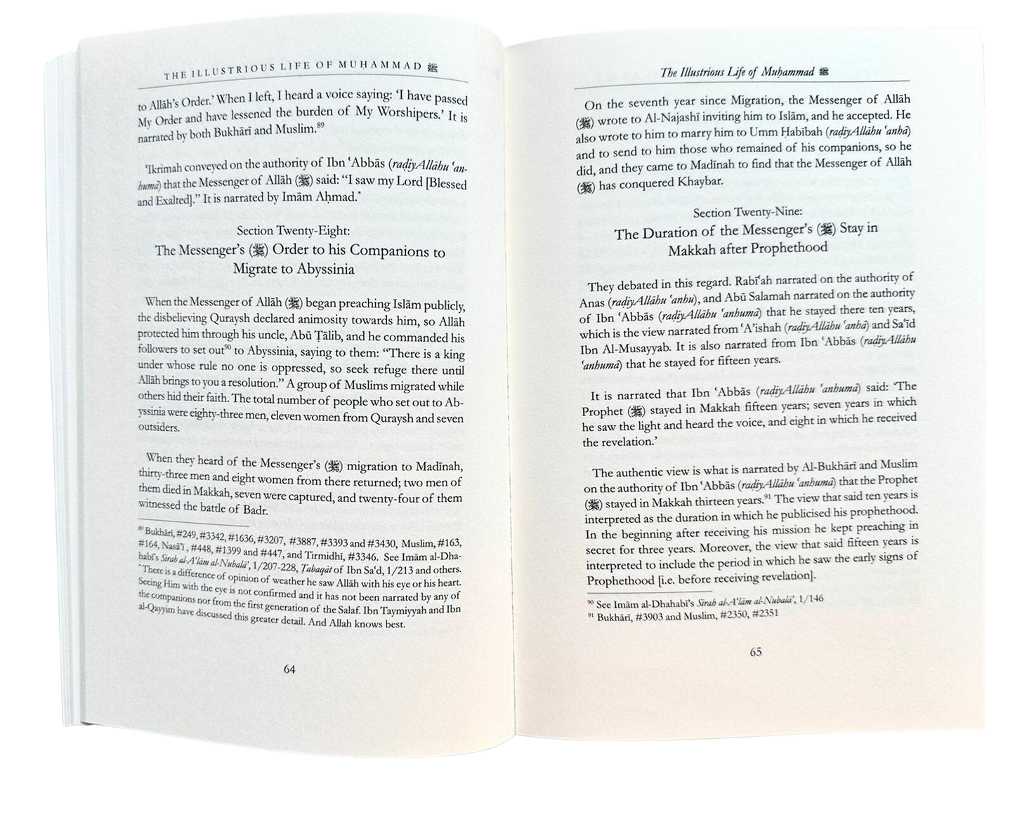 LA VIE ILLUSTRÉE DE MUHAMMAD Par Dar as-sunnah