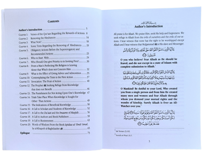 Orner le savoir d'action par Husayn al-Awaayishah | Livre d'études islamiques