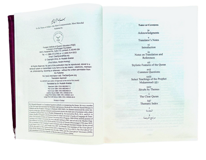 The Clear Quran Arabic & English Large Print | Easy Read Quran Translation | Dr. Mustafa Khattab