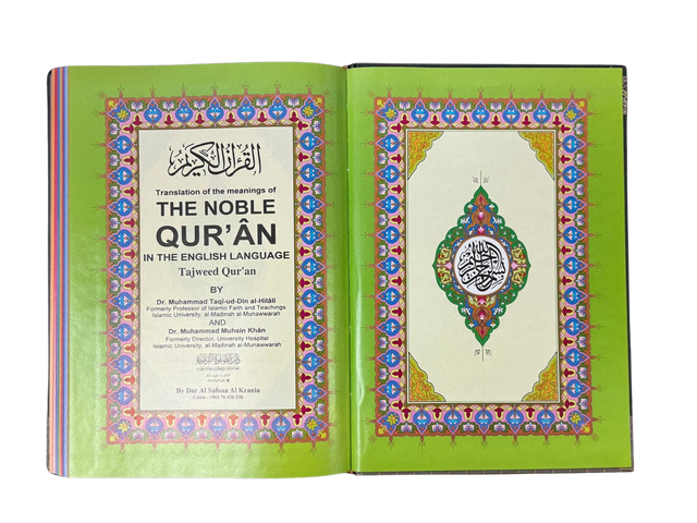 Translation of The Noble Qur’an – English & Arabic (Hardcover Kaba Cover)