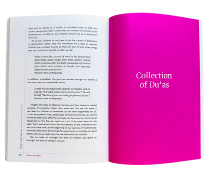 الجنة تحت قدميك من دار نشر تا ها