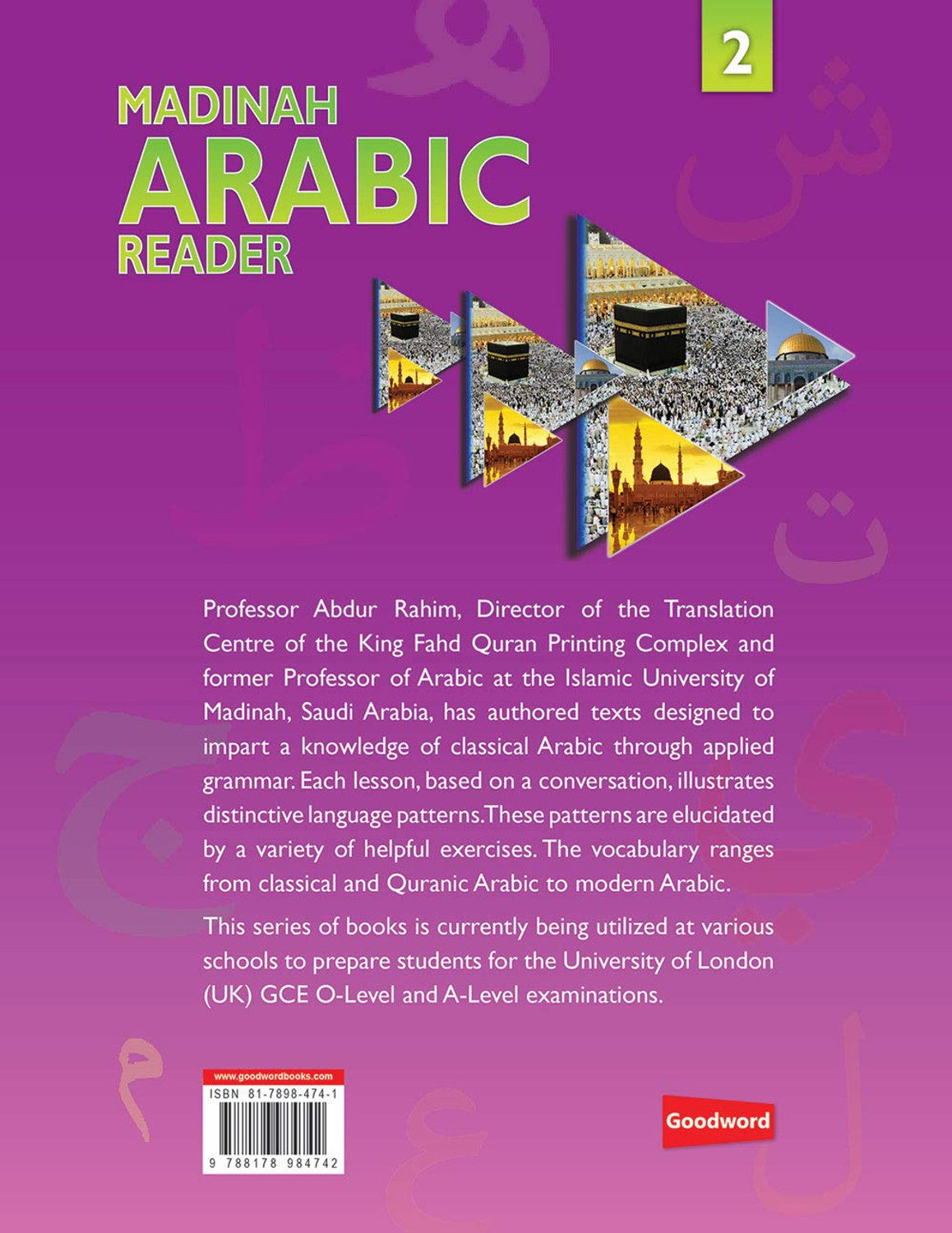 Madinah Arabic Reader Book 2 – Classical Arabic by Dr. V. Abdur Rahim