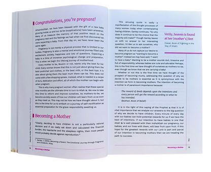 الجنة تحت قدميك من دار نشر تا ها