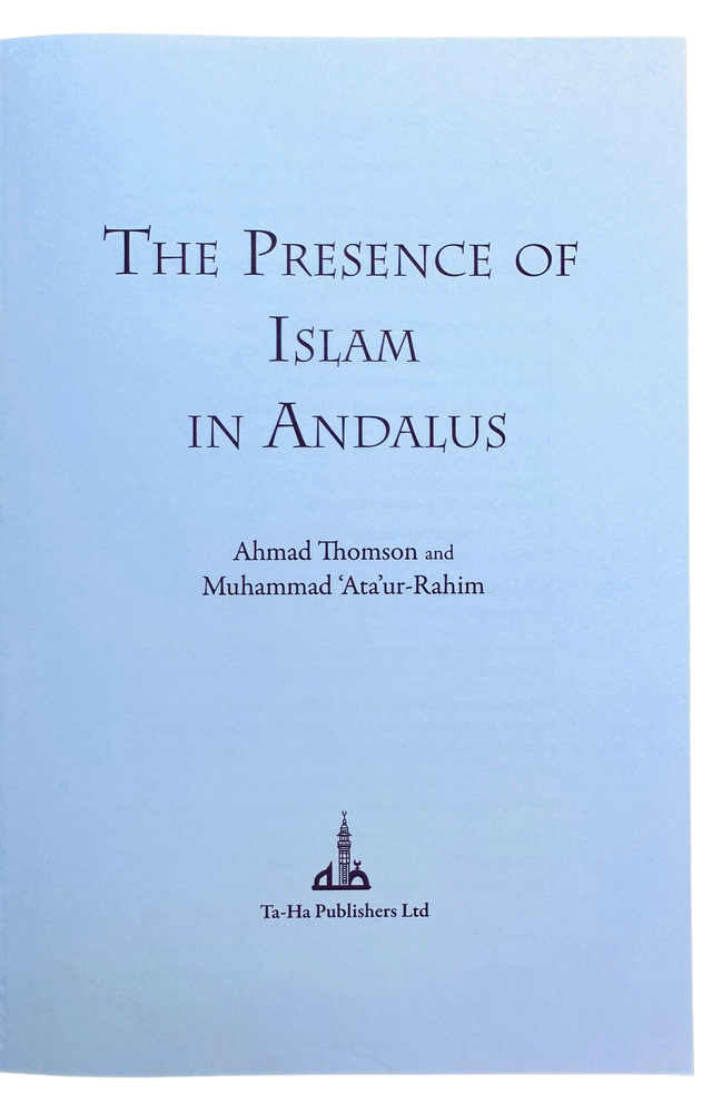 حضور الإسلام في الأندلس بقلم أحمد طومسون