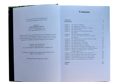 Al-Ahkam As-Sultaniyyah : Les lois de la gouvernance islamique