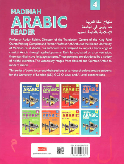 Madinah Arabic Reader Book 4 by Dr. V. Abdur Rahim – Quranic Arabic Course