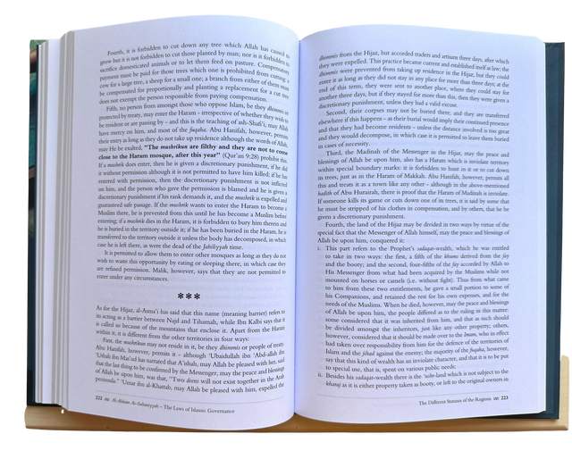 حضور الإسلام في الأندلس بقلم أحمد طومسون