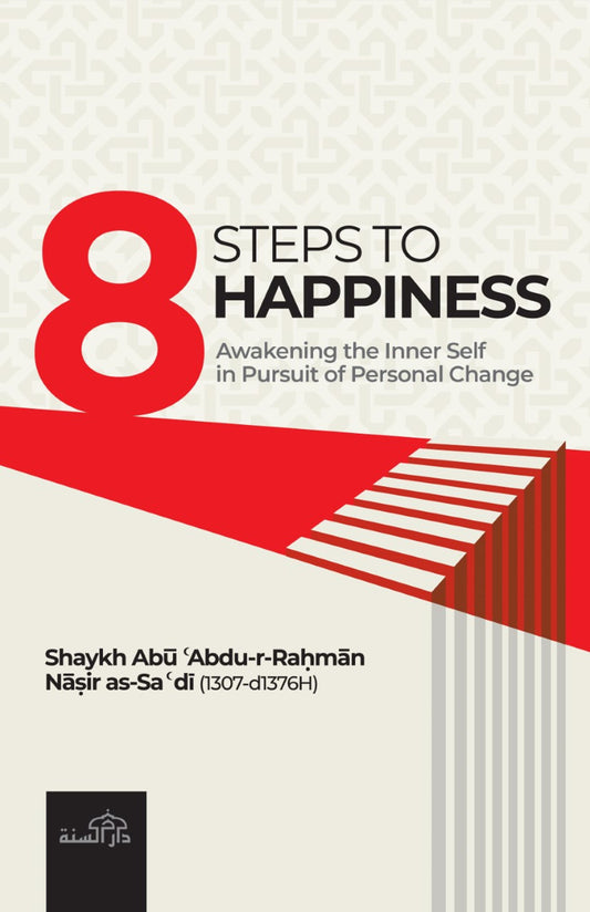 8 Steps To Happiness | Shaykh Abu Abdur-Rahman Nasir Al-Sadi