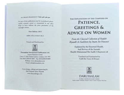 Explication de Riyad-us-Saliheen, Patience, Salutations et Conseils sur les femmes شرح رياض الصالحين par Shaykh Uthaymeenaz