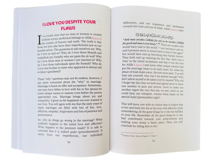 نحو زواج ناجح بقلم مجيدة عشم إدريس