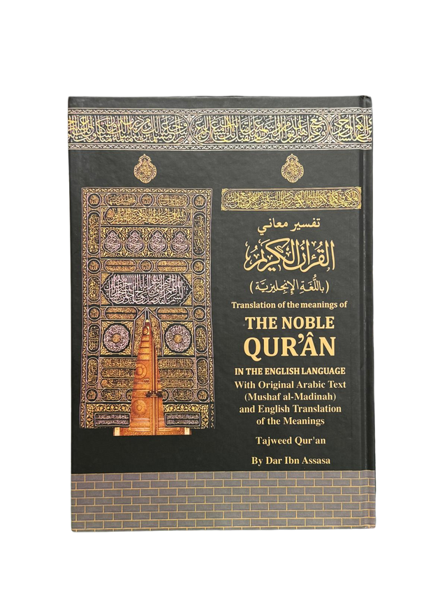 Translation of The Noble Qur’an – English & Arabic (Hardcover Kaba Cover)