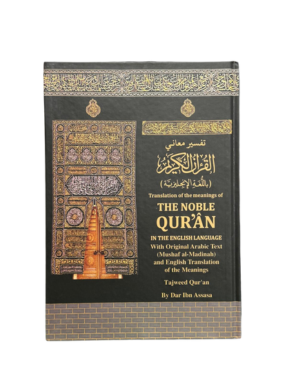 Translation of The Noble Qur’an – English & Arabic (Hardcover Kaba Cover)