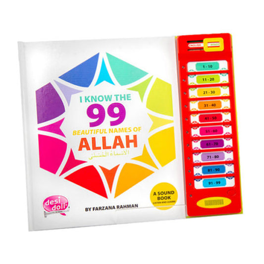 99 Names of Allah Sound Book – Interactive Asma ul Husna