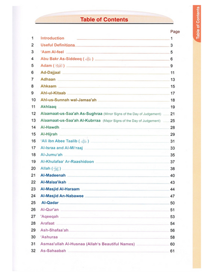 Une encyclopédie concise de l'islam pour enfants, par Al-Arabee Ben Razzouq